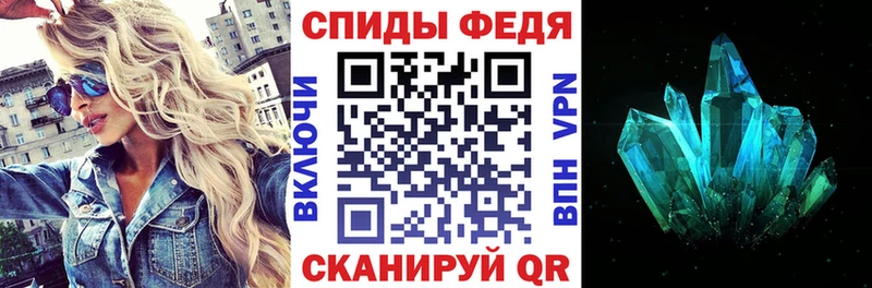 АМФ 97%  Прокопьевск 