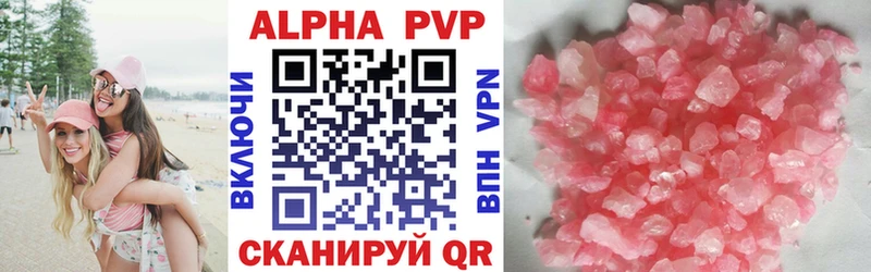Alpha PVP Соль Прокопьевск