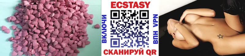 Экстази ешки  кракен маркетплейс  Прокопьевск 