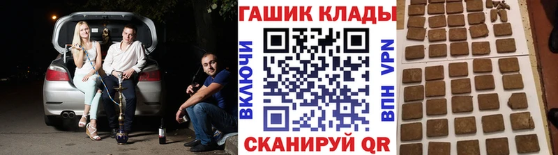 МЕГА ссылка  даркнет клад  Прокопьевск  Гашиш Изолятор  закладки 