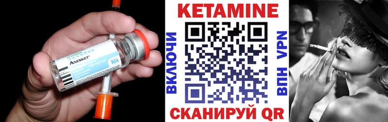 KRAKEN зеркало  Прокопьевск  КЕТАМИН VHQ 