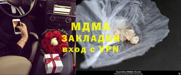 МДМА Абаза