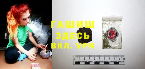 альфа пвп VHQ Алексин