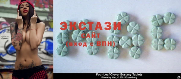 альфа пвп VHQ Абинск
