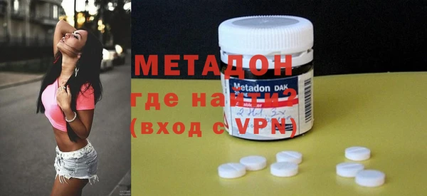 ALPHA-PVP Алексеевка