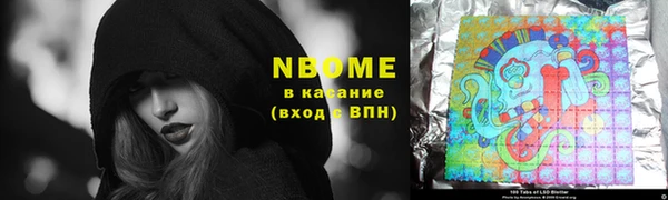 МДМА Абаза
