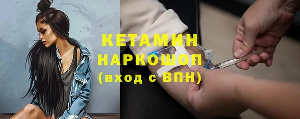 альфа пвп VHQ Абинск