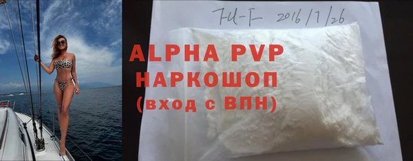 МДМА Абаза
