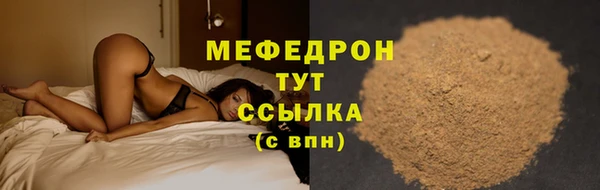 МДМА Абаза