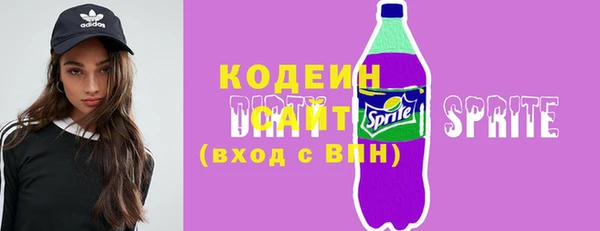 МДМА Абаза