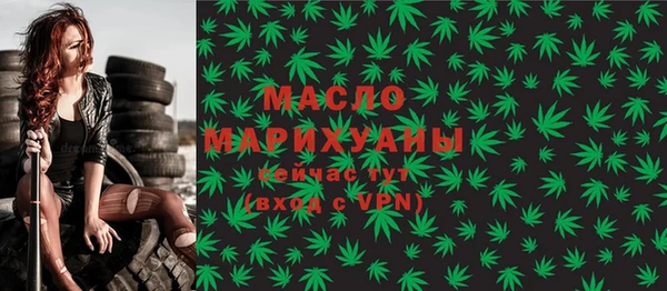 МДМА Абаза