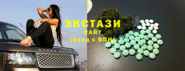 МДМА Абаза