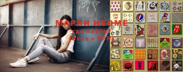 альфа пвп VHQ Абинск
