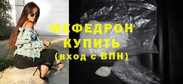 альфа пвп VHQ Абинск