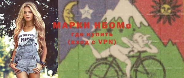 альфа пвп VHQ Абинск