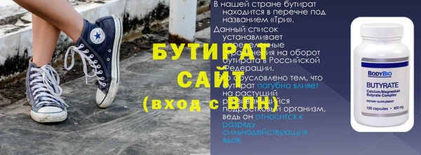 МДМА Абаза