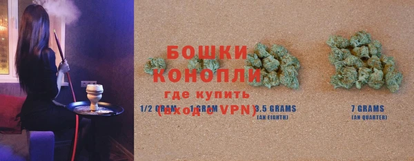 альфа пвп VHQ Абинск