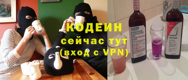 альфа пвп VHQ Абинск