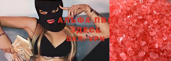 МДМА Абаза