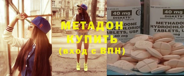 альфа пвп VHQ Абинск