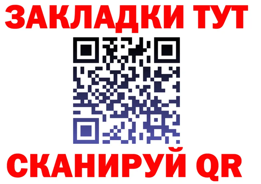 Купить закладку darknet Telegram Прокопьевск