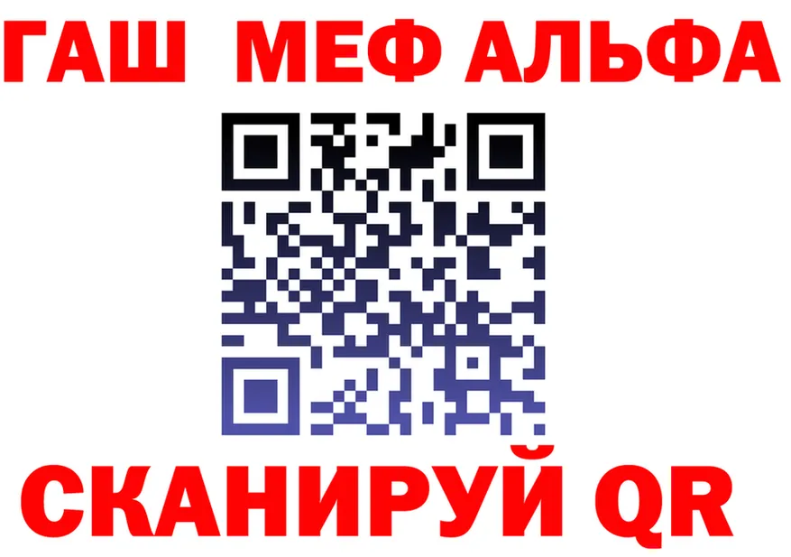 МЯУ-МЯУ 4 MMC ссылки darknet кракен Прокопьевск