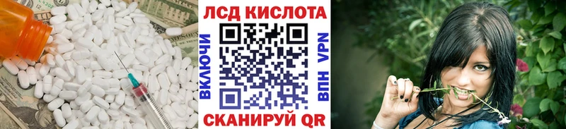 Лсд 25 экстази кислота  Прокопьевск 