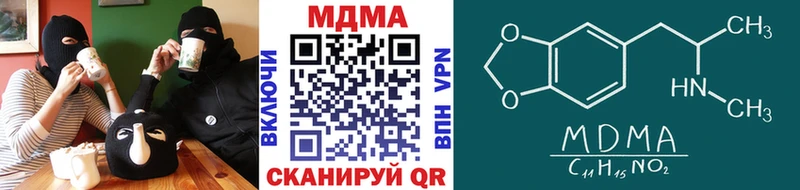 дарк нет клад  Прокопьевск  MDMA Molly 