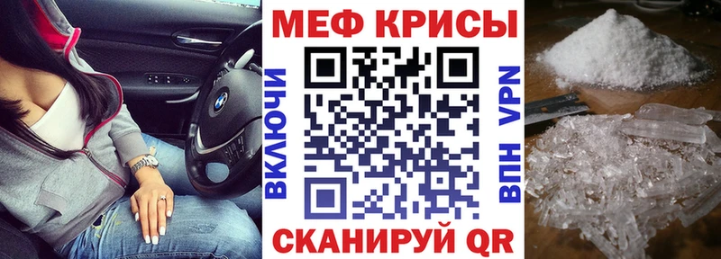 Меф мяу мяу мука Прокопьевск