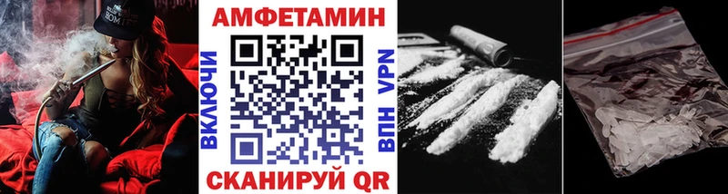 Первитин винт  Прокопьевск 