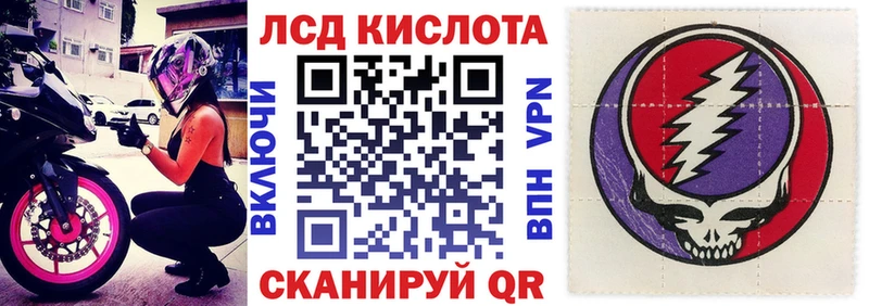 Наркотические марки 1500мкг  Прокопьевск 