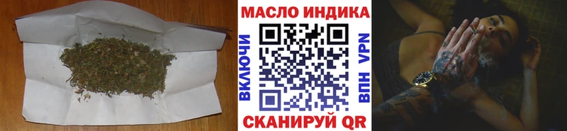 ТГК концентрат купить цена MEGA зеркало Прокопьевск