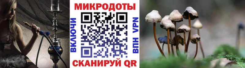 Галлюциногенные грибы мухоморы  как найти закладки  Прокопьевск 